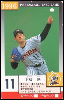 11 Tsuyoshi Shimoyanagi